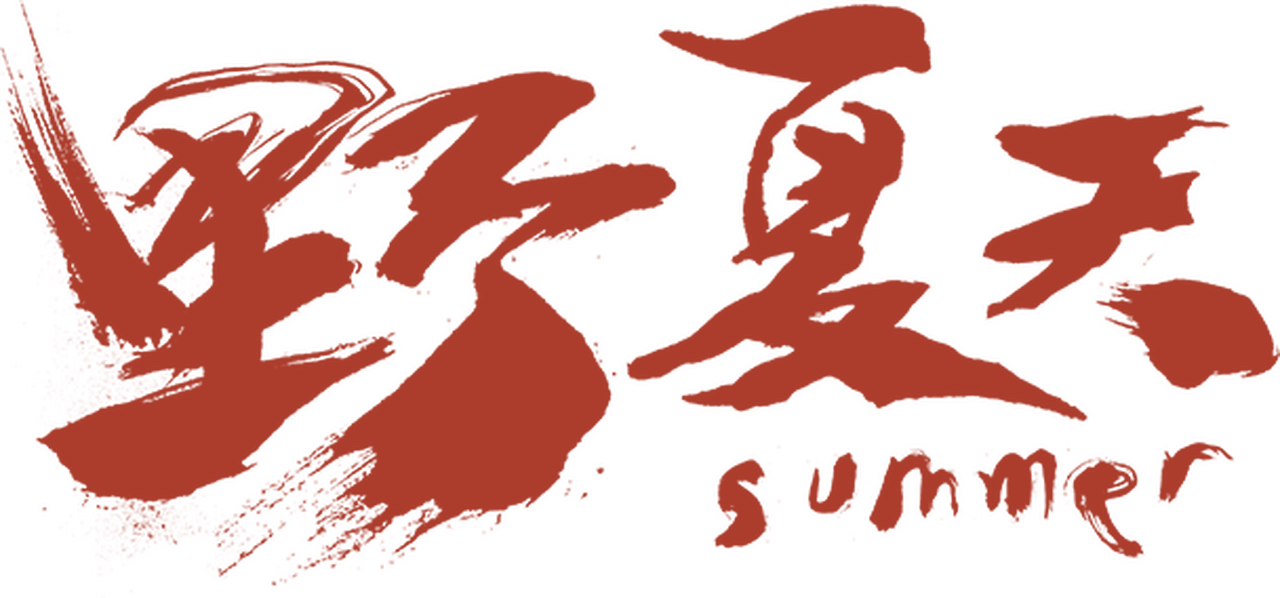 enlarged Logo 0