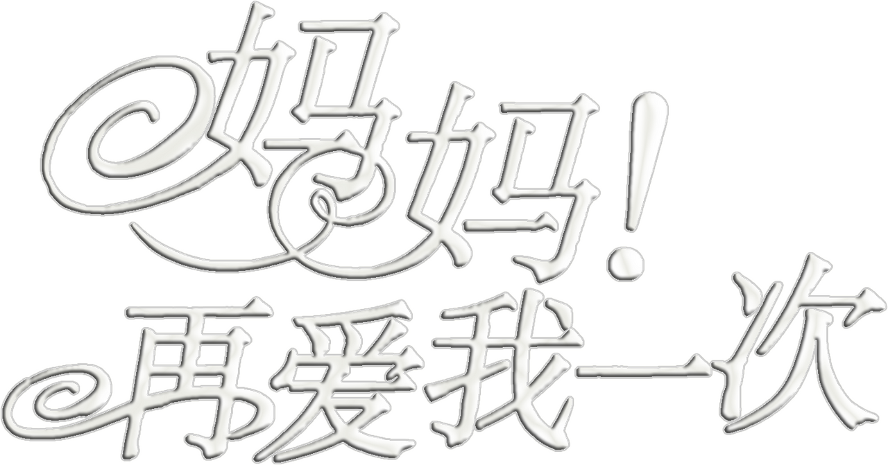enlarged Logo 0