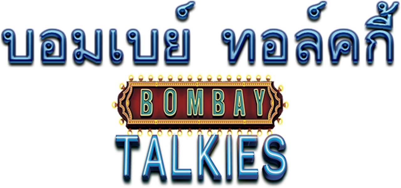 enlarged Logo 0