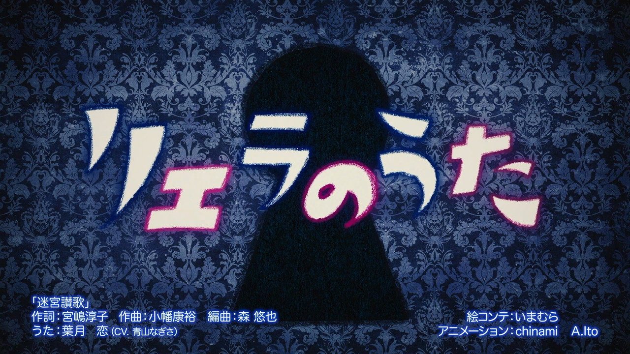 Episode 26