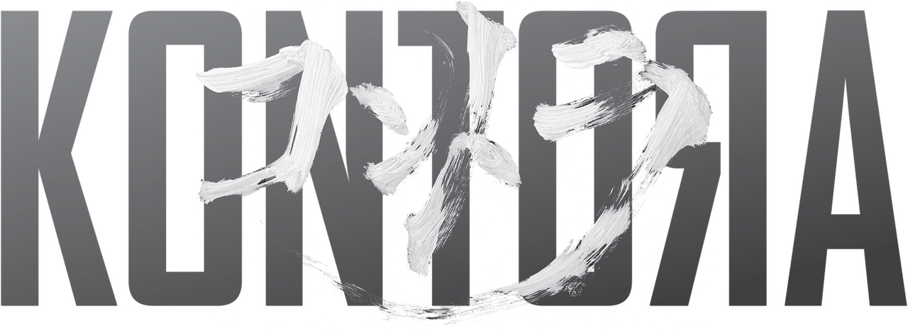 enlarged Logo 0