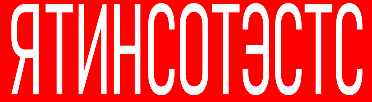 enlarged Logo 0