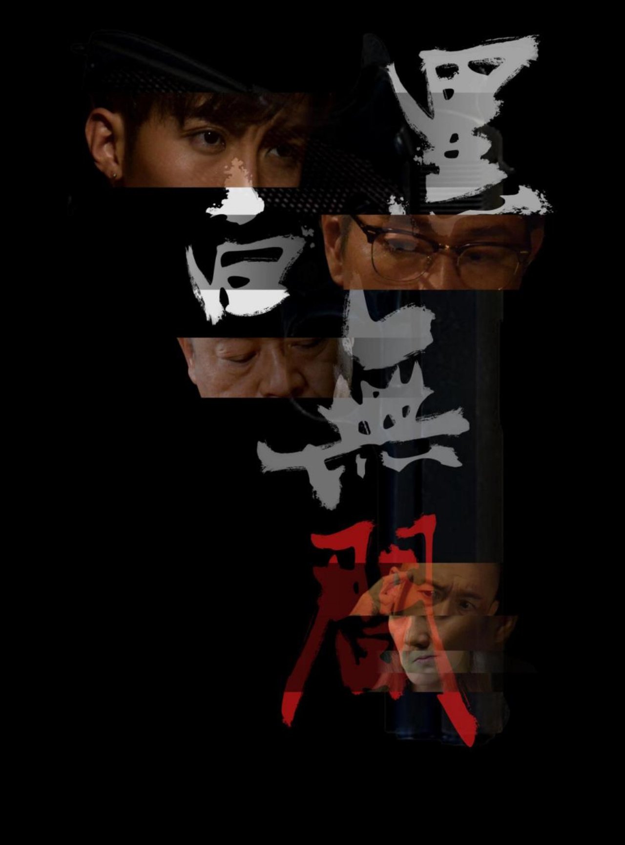 enlarged Poster 0