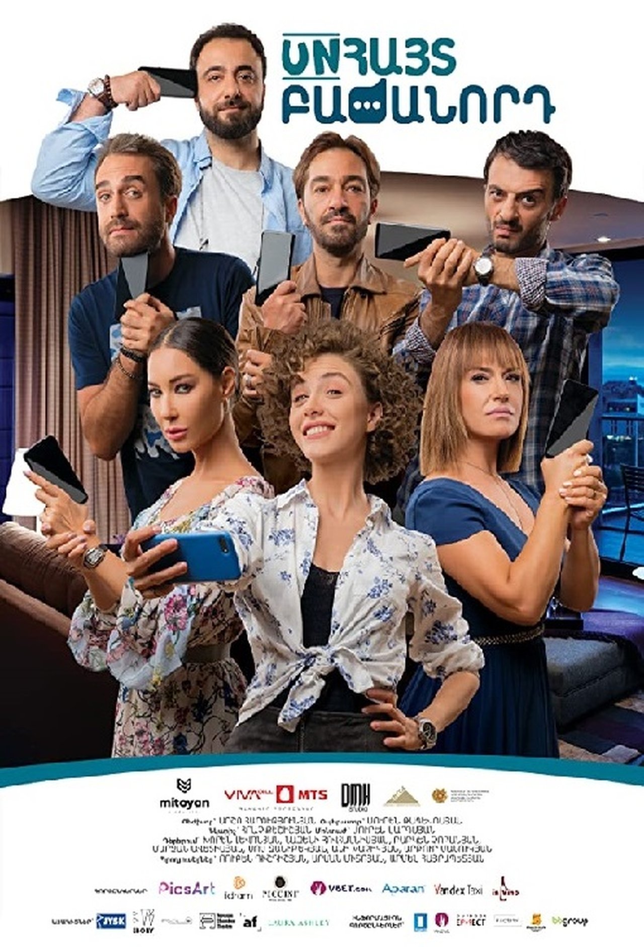 enlarged Poster 0