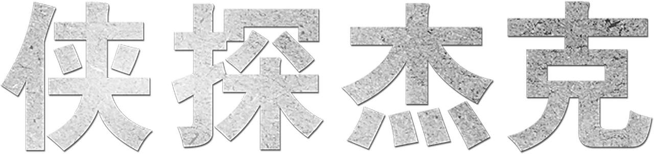 enlarged Logo 0