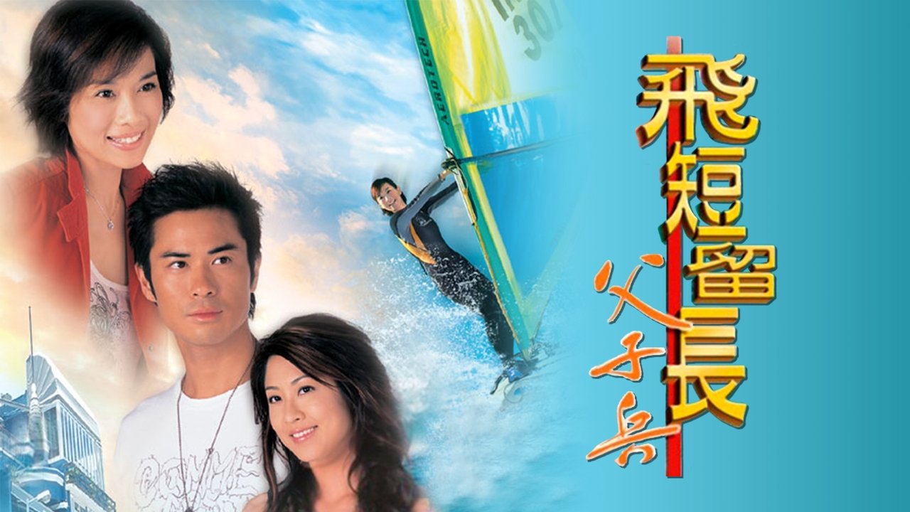 movie backdrop