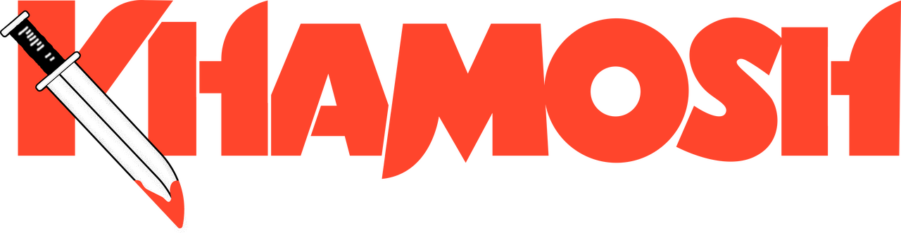 enlarged Logo 0