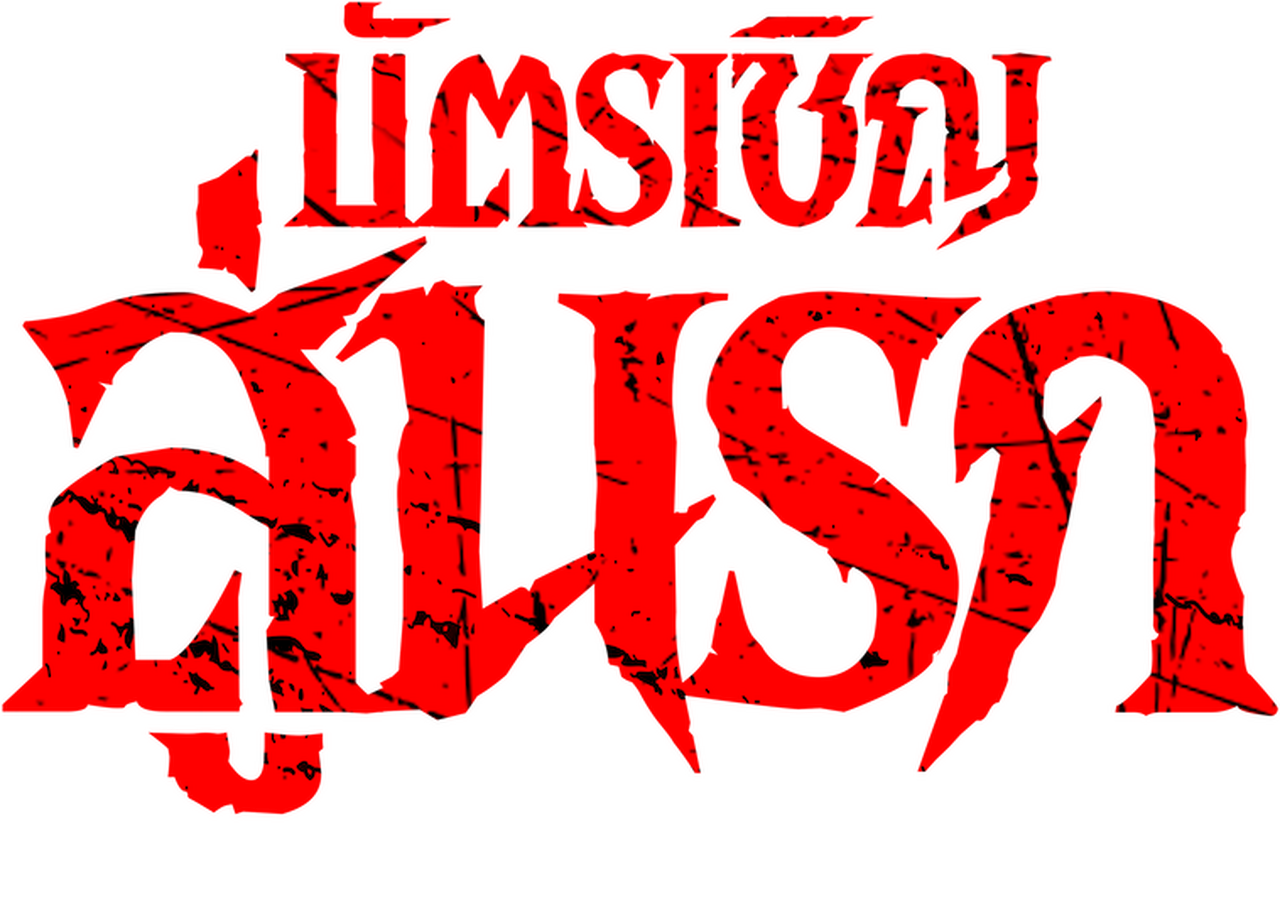 enlarged Logo 0