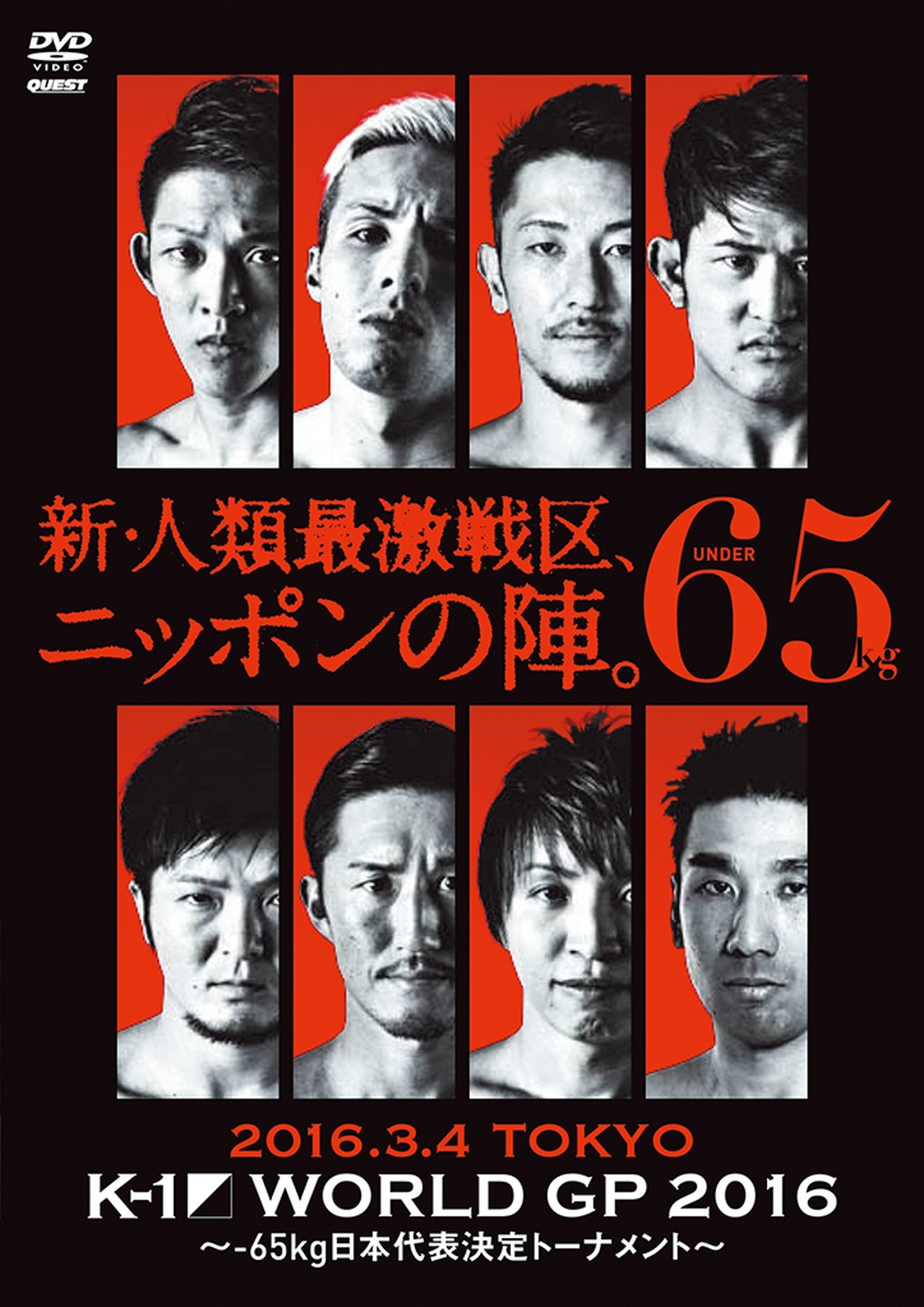enlarged Poster 0