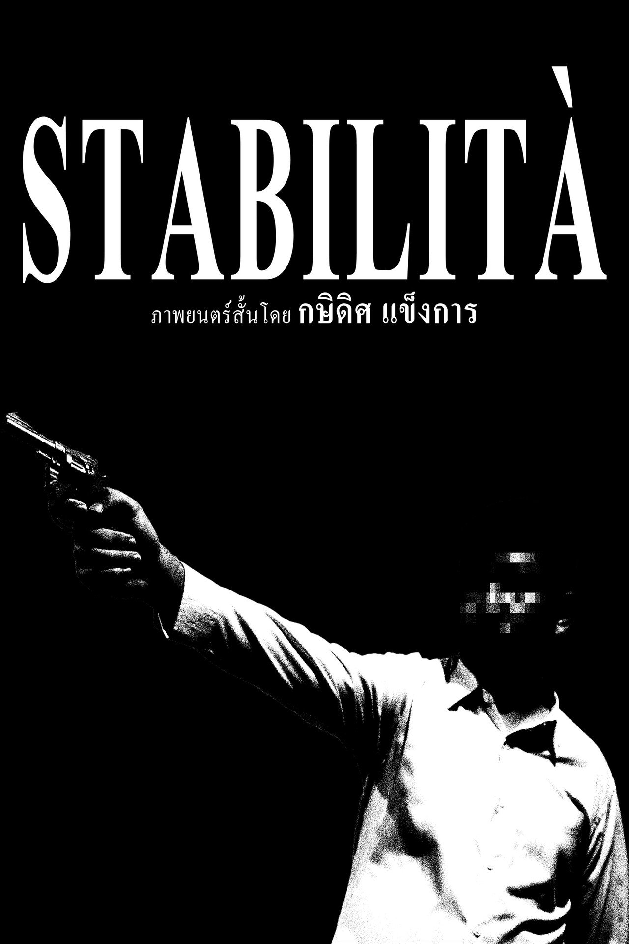 Stabilità