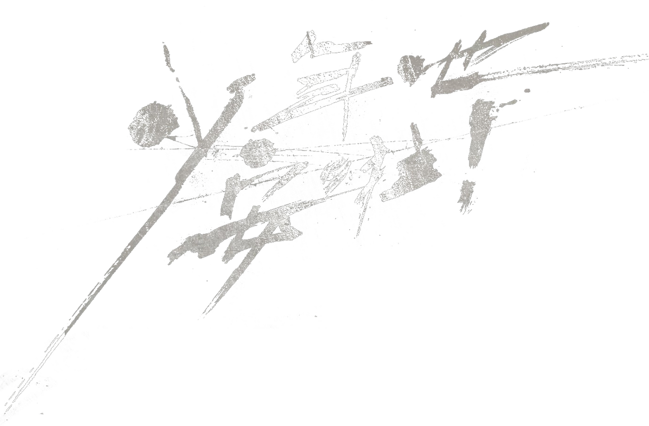 enlarged Logo 0