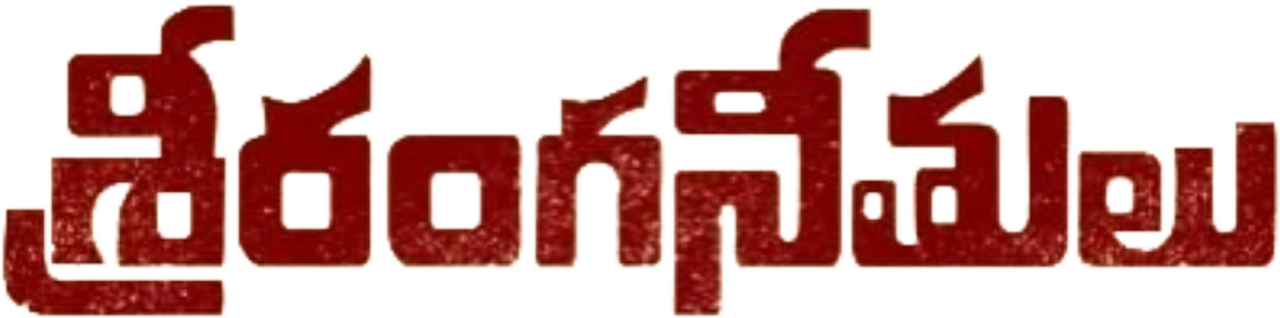 enlarged Logo 0