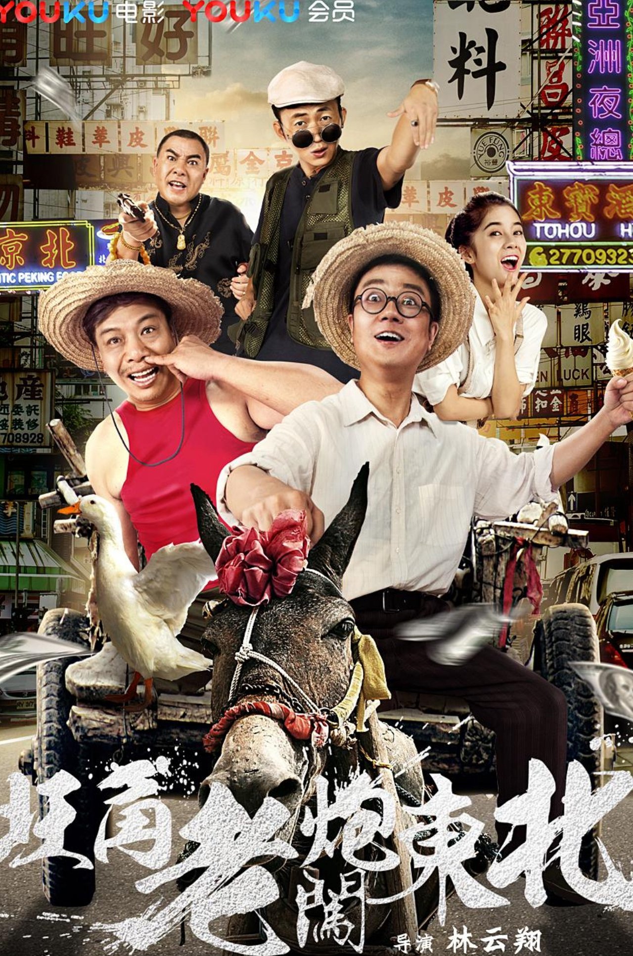 enlarged Poster 0