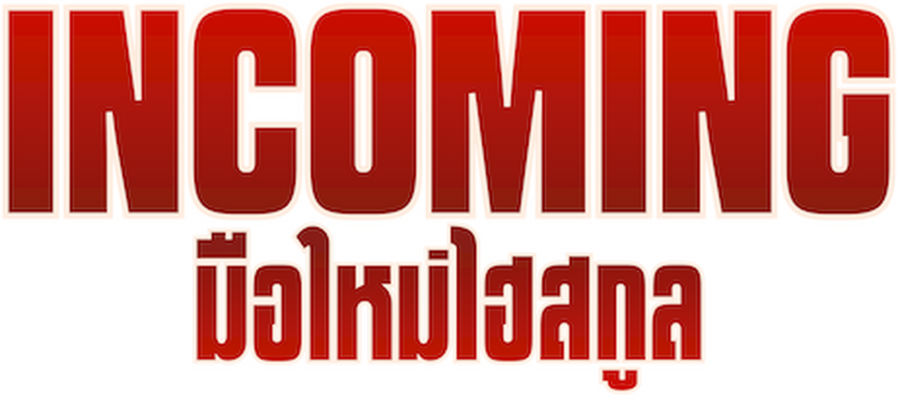 enlarged Logo 0