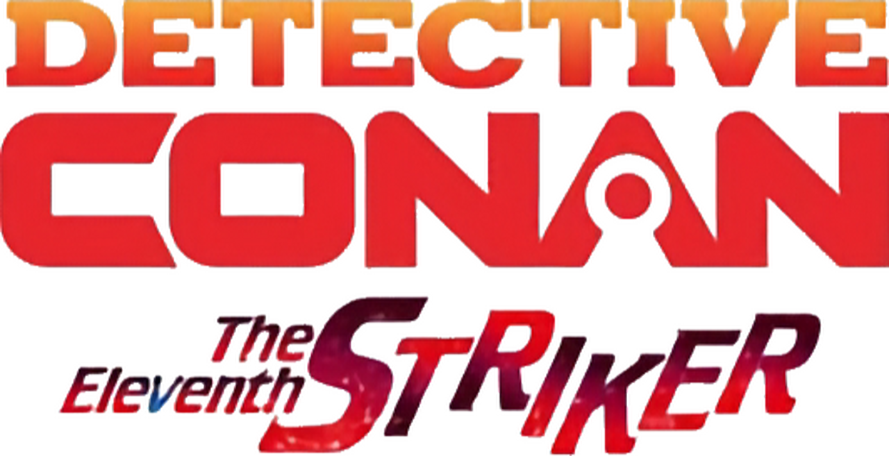 enlarged Logo 0