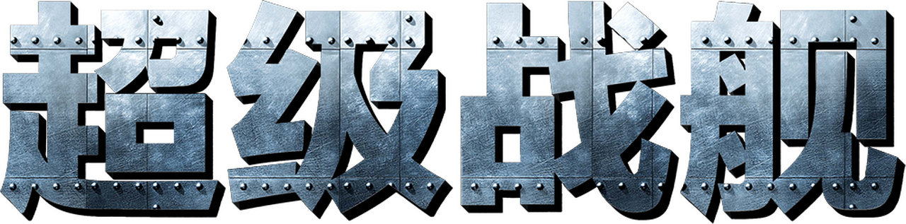 enlarged Logo 0