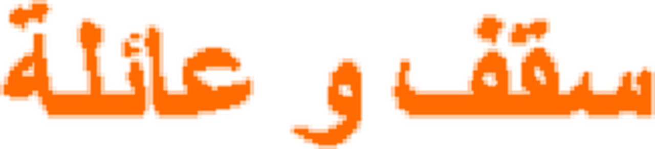 enlarged Logo 0