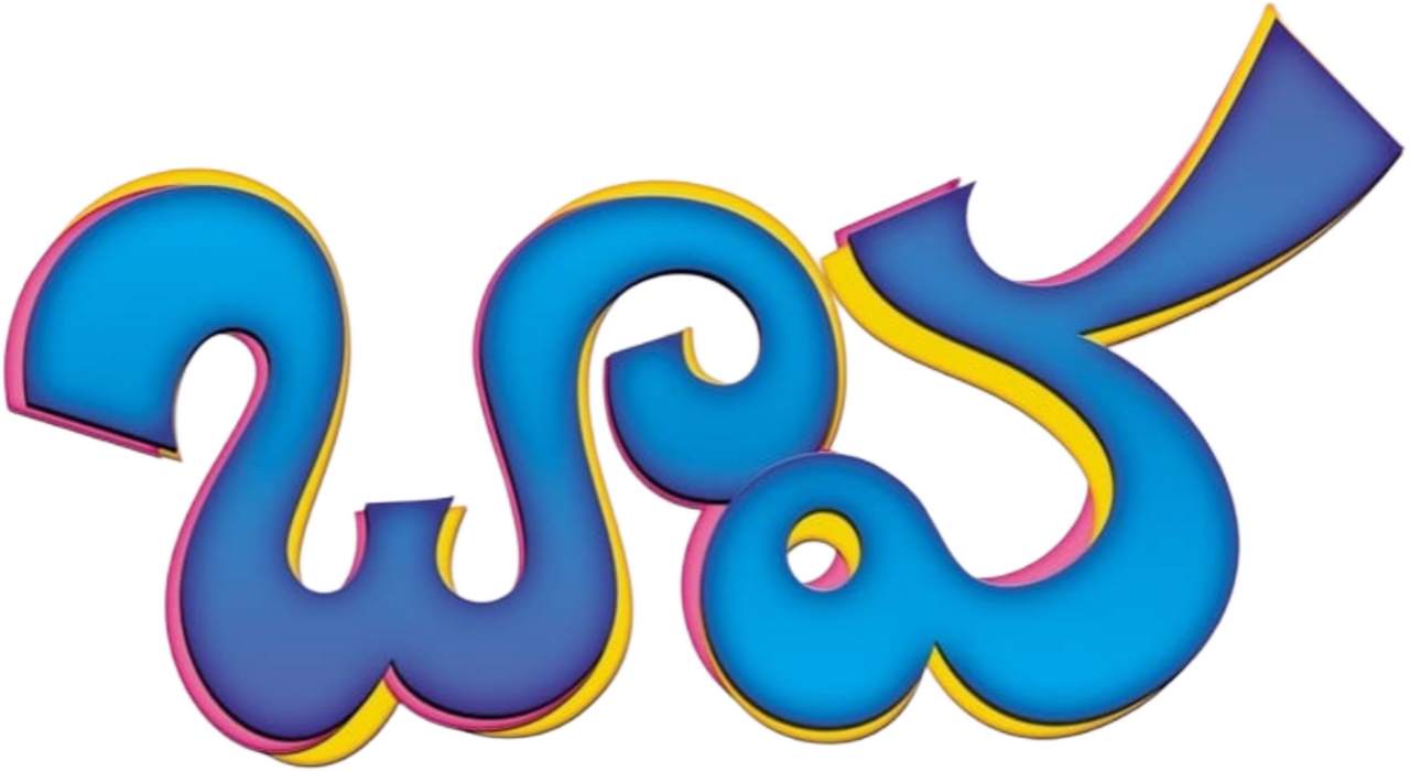 enlarged Logo 0