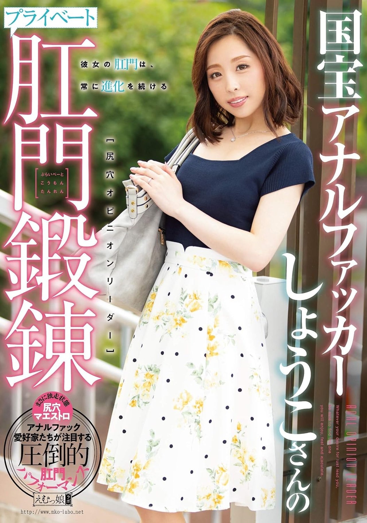 enlarged Poster 0