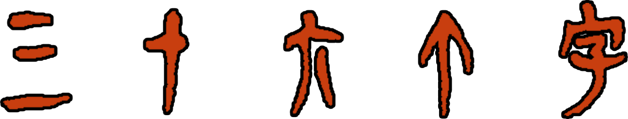 enlarged Logo 0