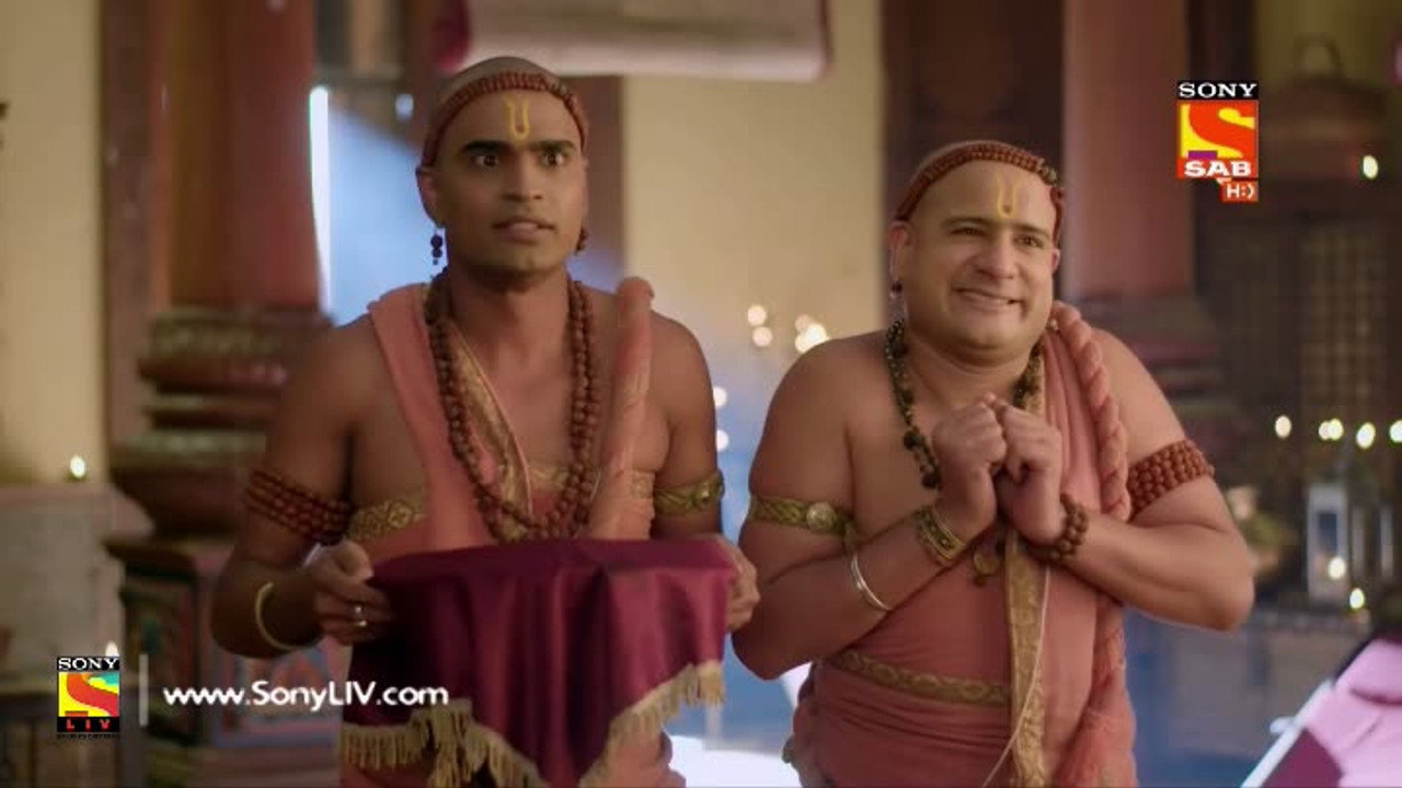 Rama's Forgetfulness