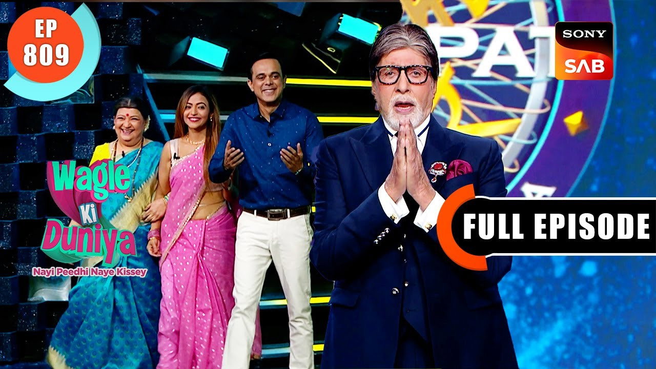 Wagle Family On KBC