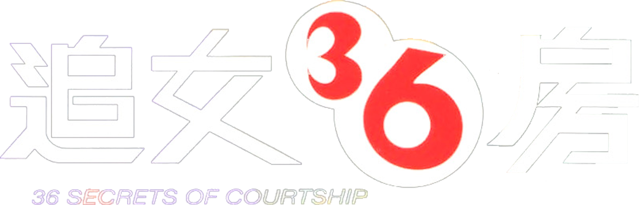 enlarged Logo 0