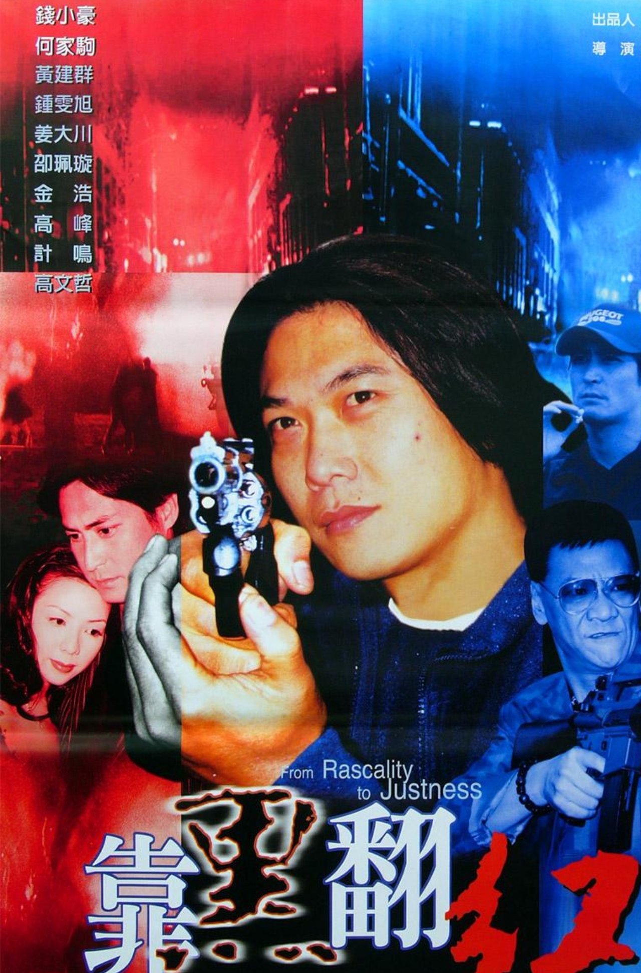enlarged Poster 0