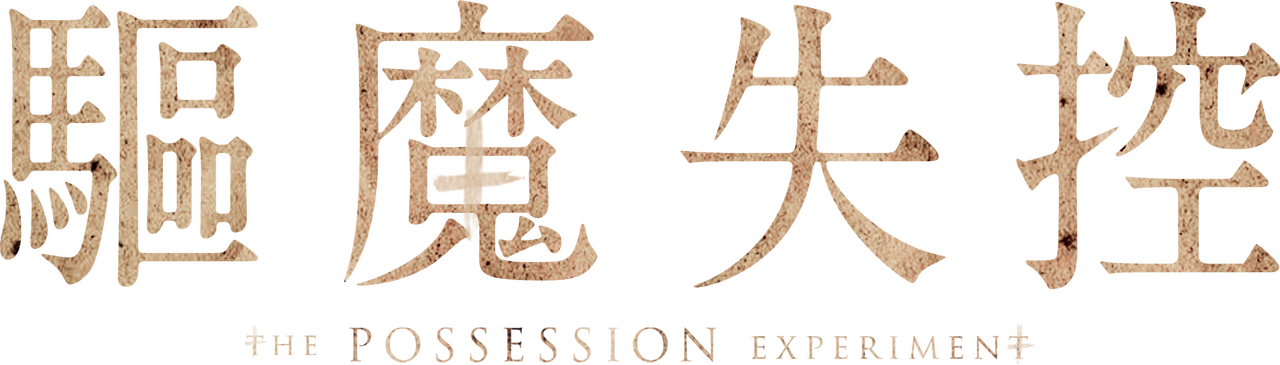 enlarged Logo 0