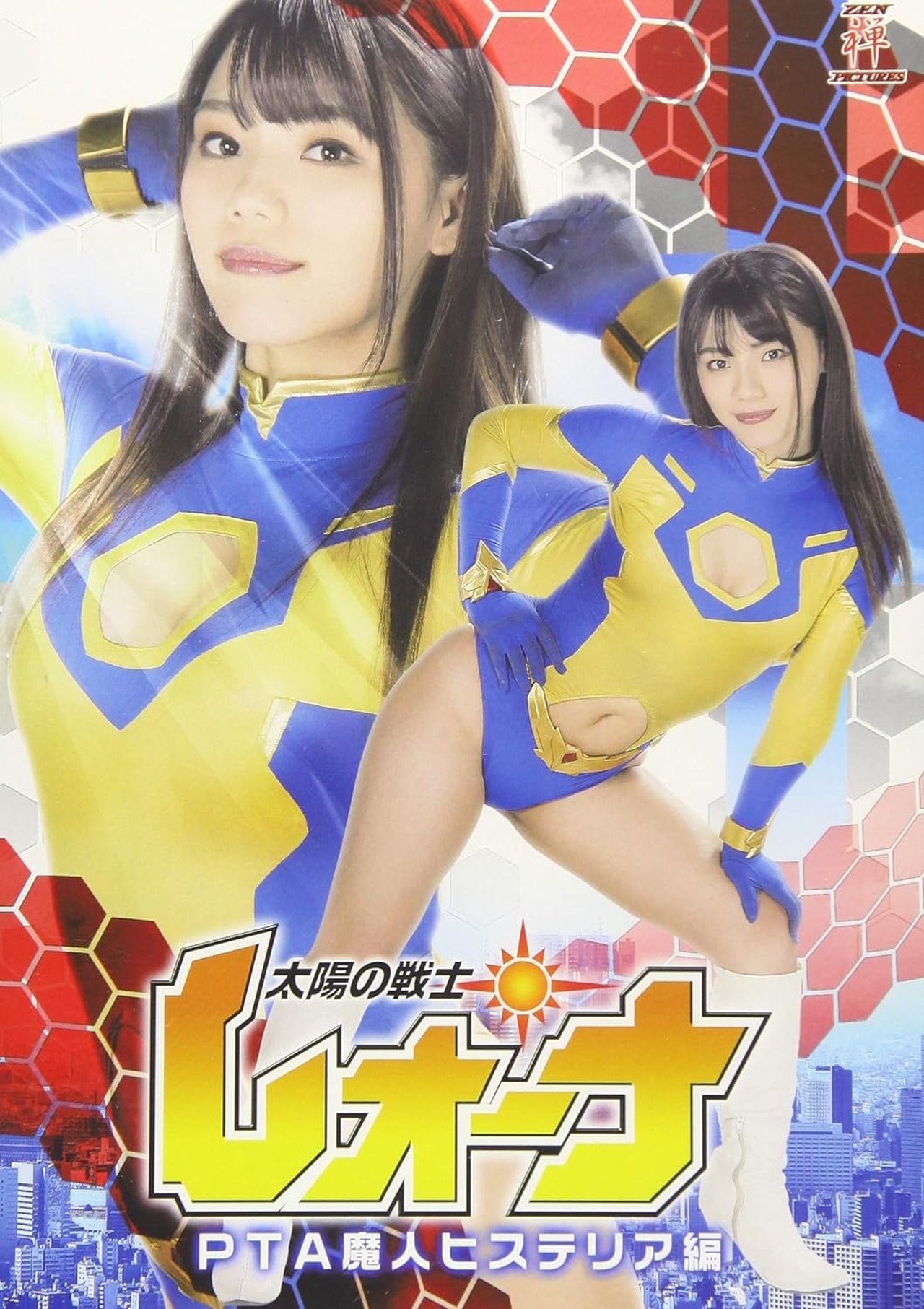 enlarged Poster 0