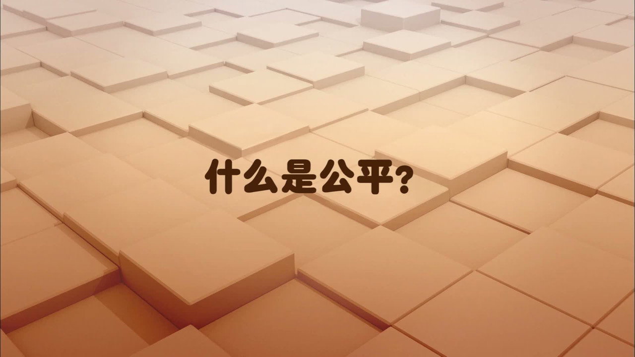 What is a Hero?