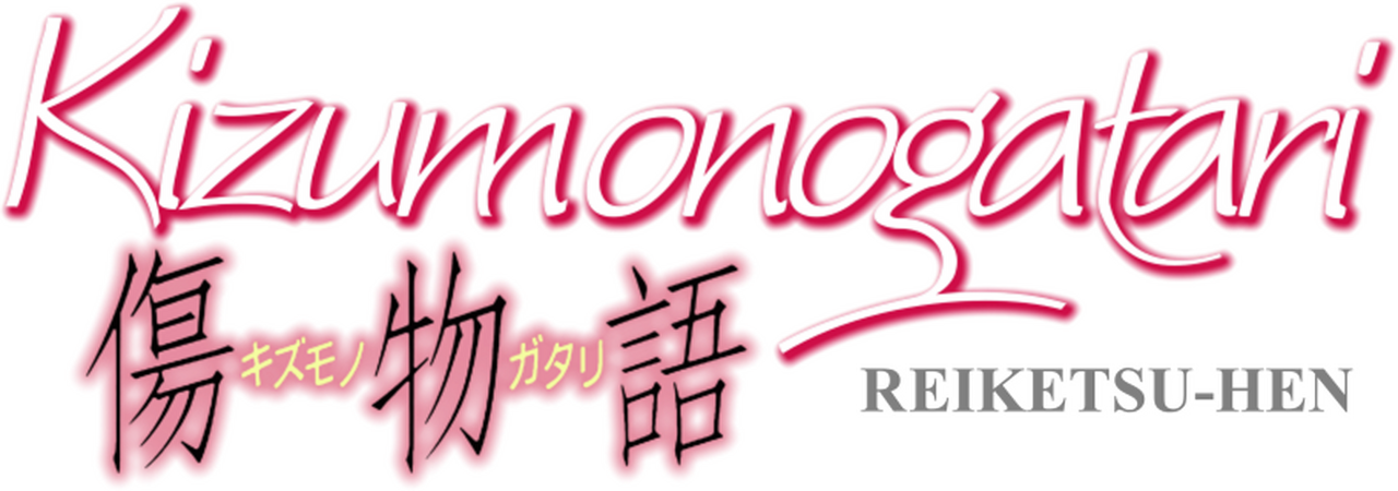 enlarged Logo 0