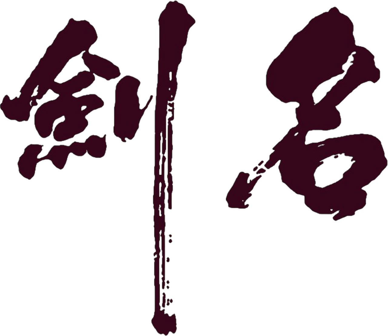 enlarged Logo 0