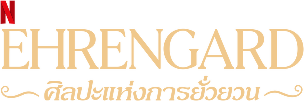 enlarged Logo 0