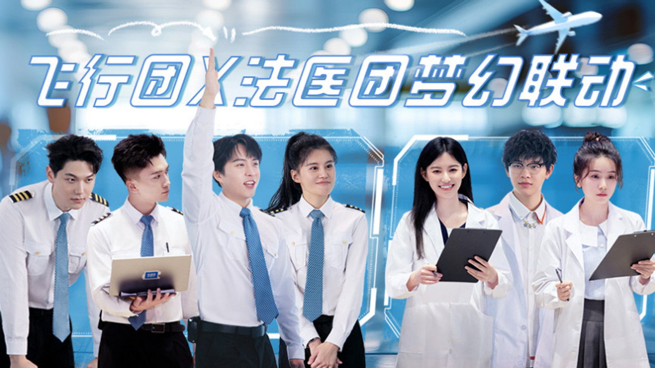 Episode 7 (2)
