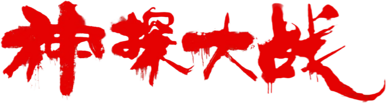 enlarged Logo 0