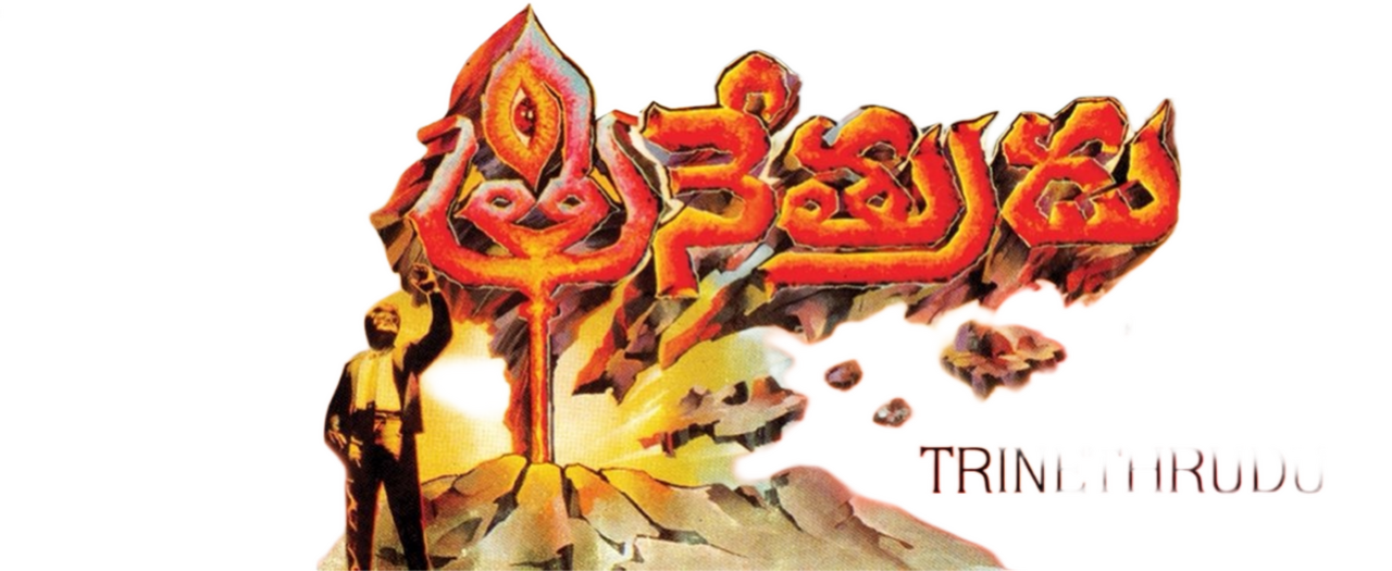 enlarged Logo 0