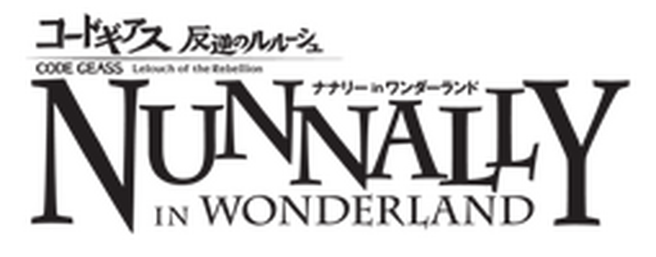 enlarged Logo 0