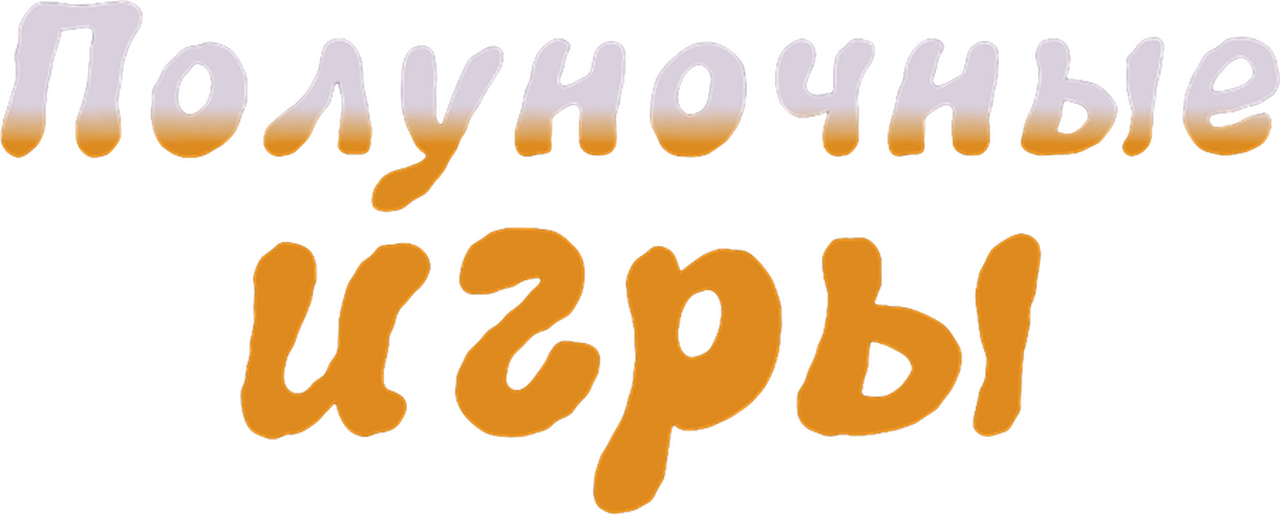 enlarged Logo 0