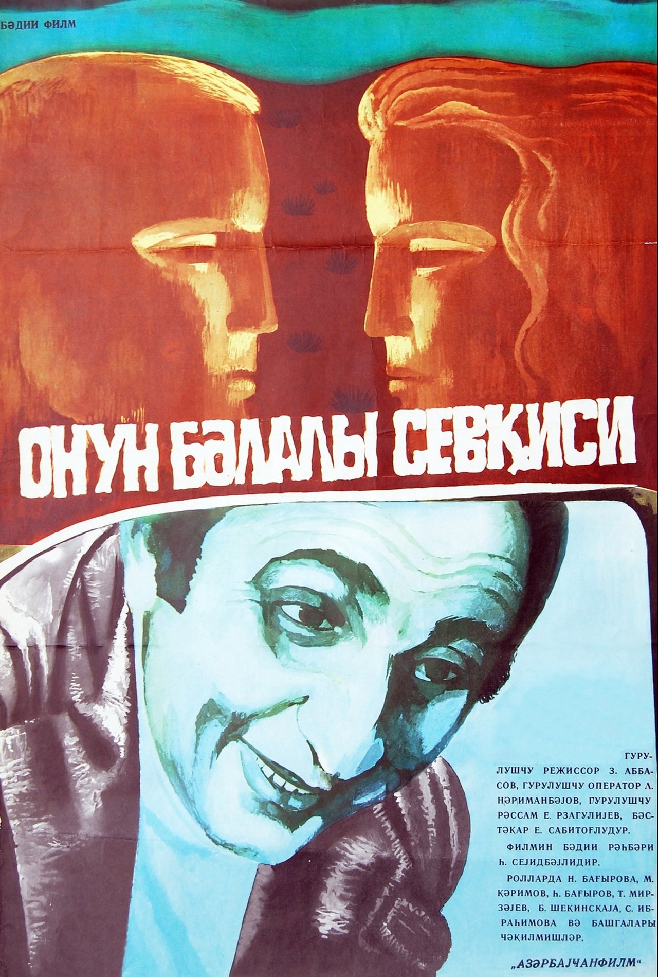 enlarged Poster 0