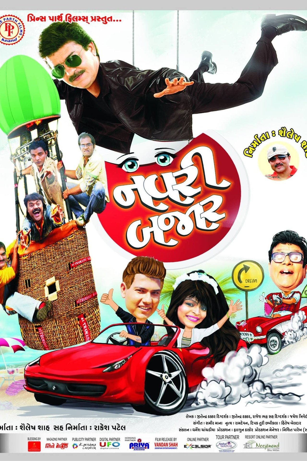 enlarged Poster 0