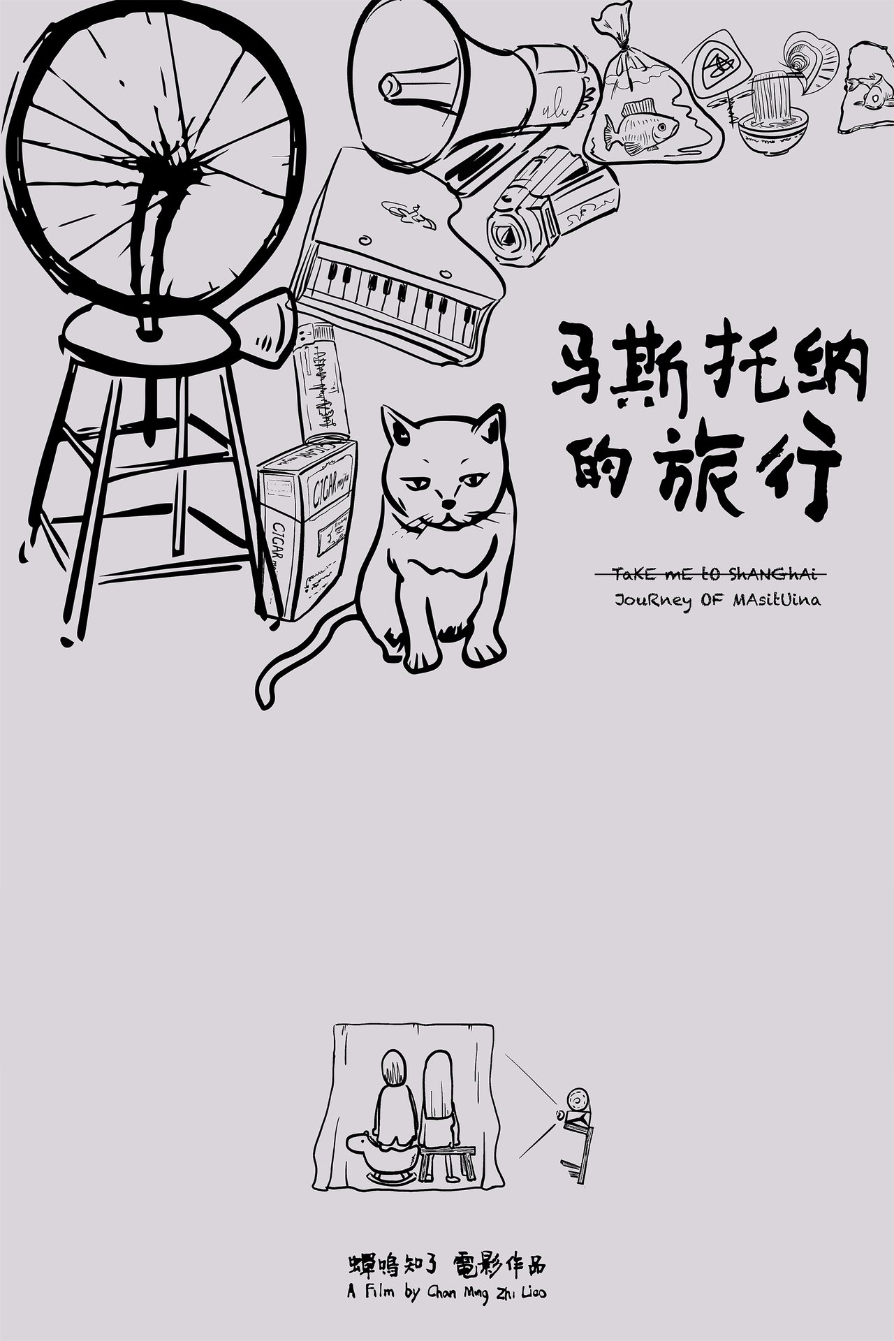 enlarged Poster 0