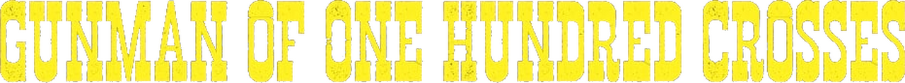 enlarged Logo 0