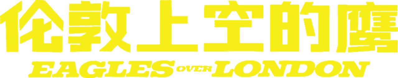 enlarged Logo 0