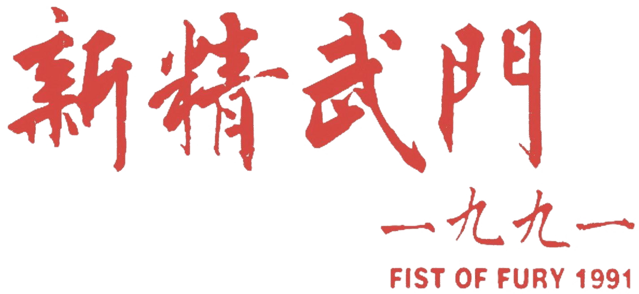 enlarged Logo 0