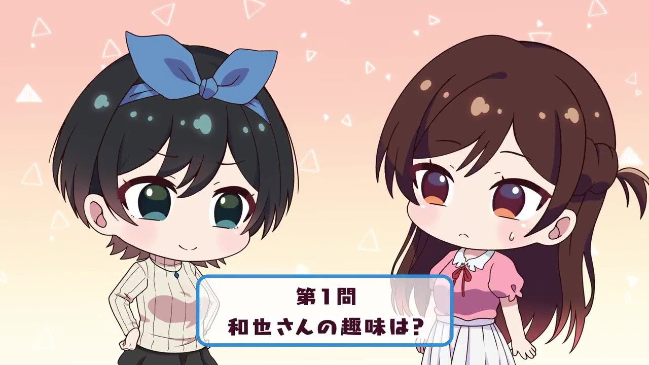 Petit Rent-a-Girlfriend 6