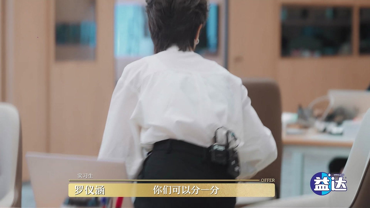 Episode 2 (1)