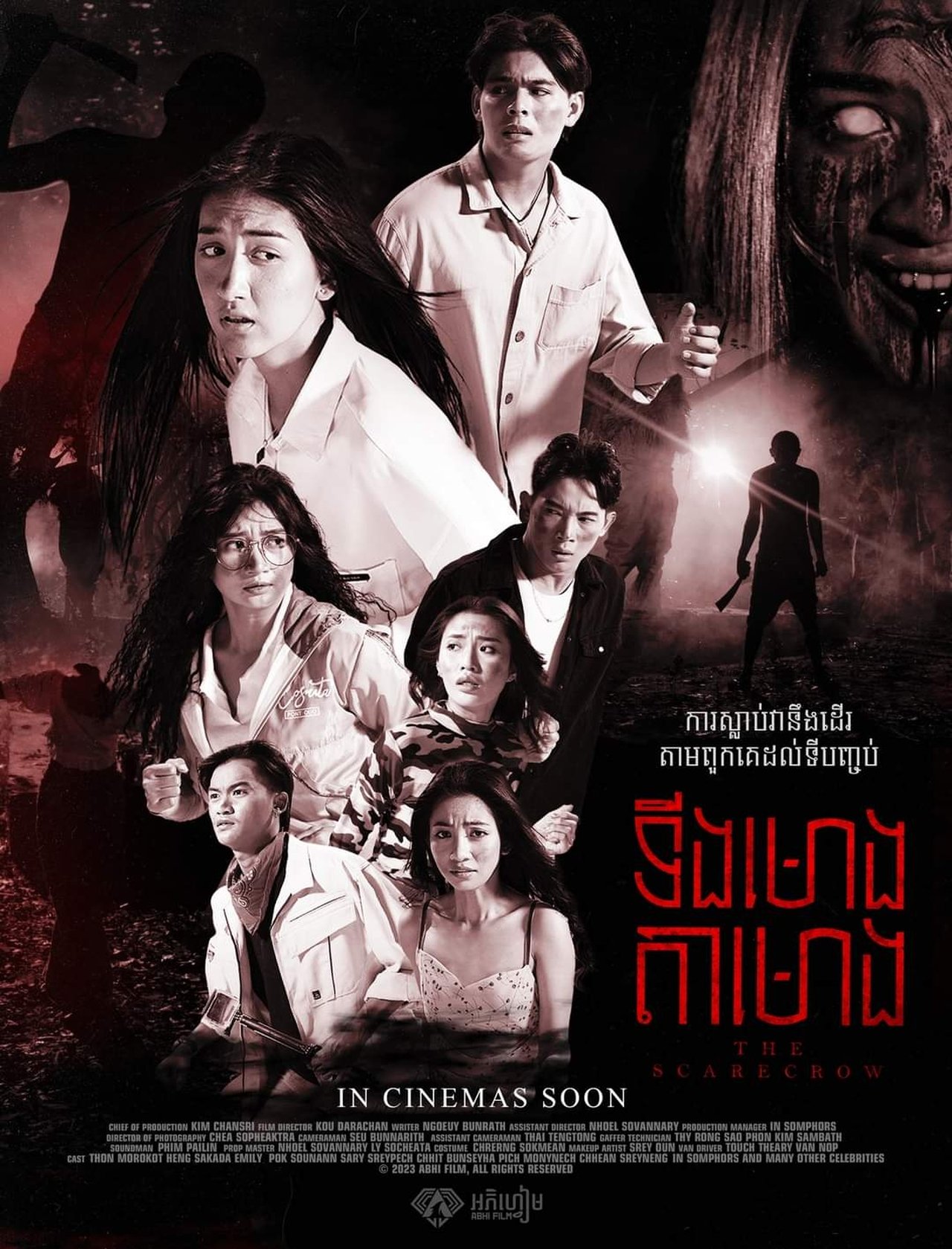 enlarged Poster 0