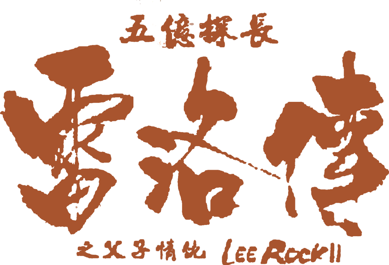 enlarged Logo 0