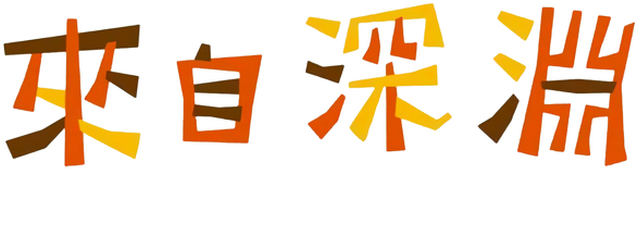 enlarged Logo 0